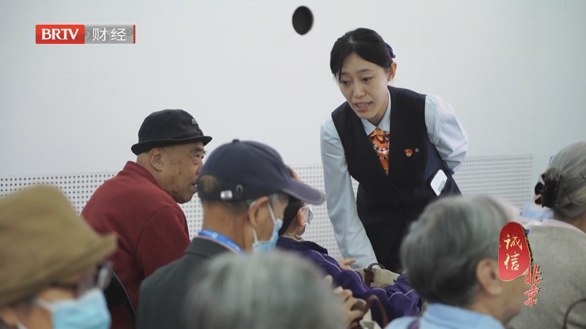 金融伴重阳 服务暖银发
