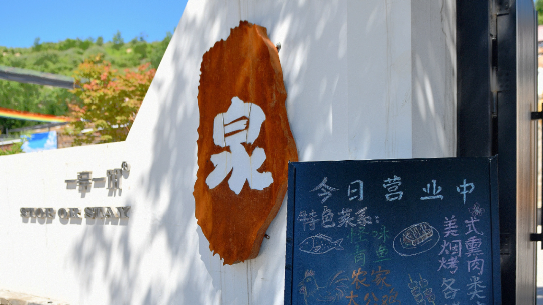 北京房山：对着工业厂区喝手冲