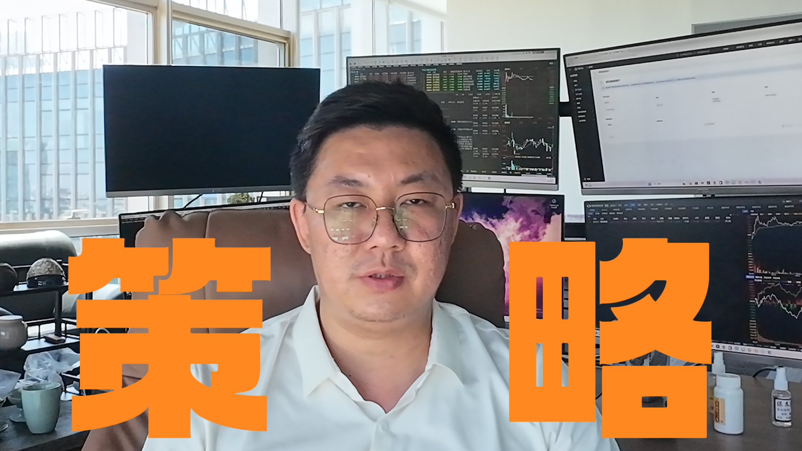 王睿:低位补涨策略抓住涨停板 王睿:低位补涨策略抓住涨停板
