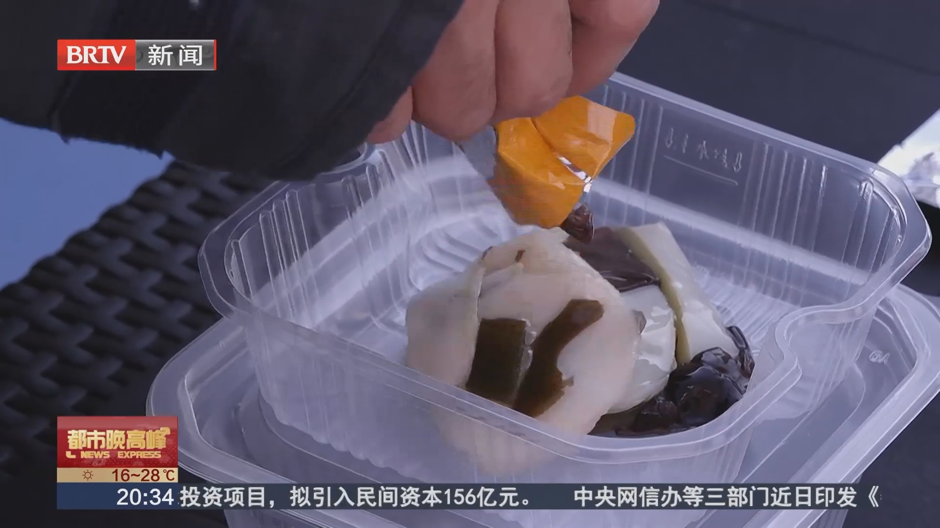 警惕“餐桌炸弹” 别让自热锅变成“定时炸弹” 警惕“餐桌炸弹” 别让自热锅变成“定时炸弹”