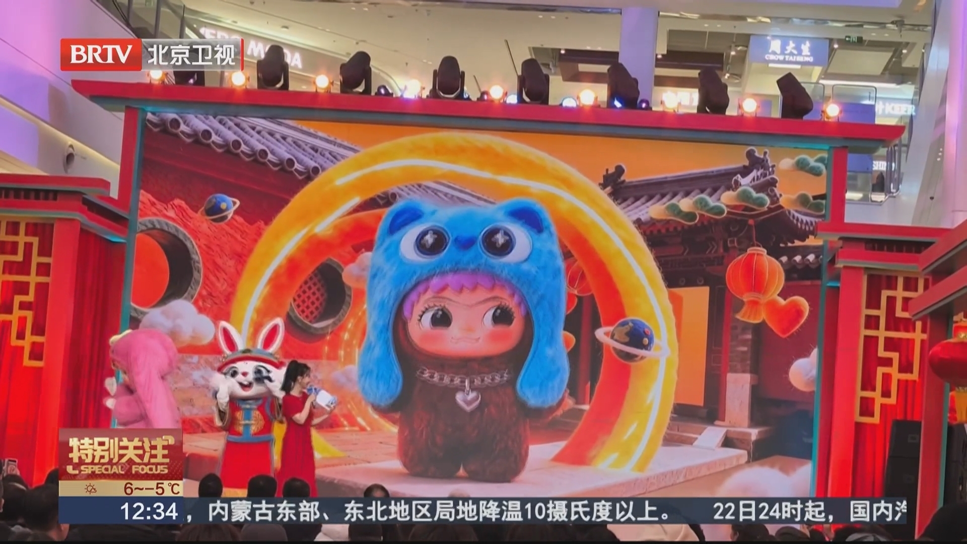 “北京范儿”短视频大赛第三单元“京味烟火”开启