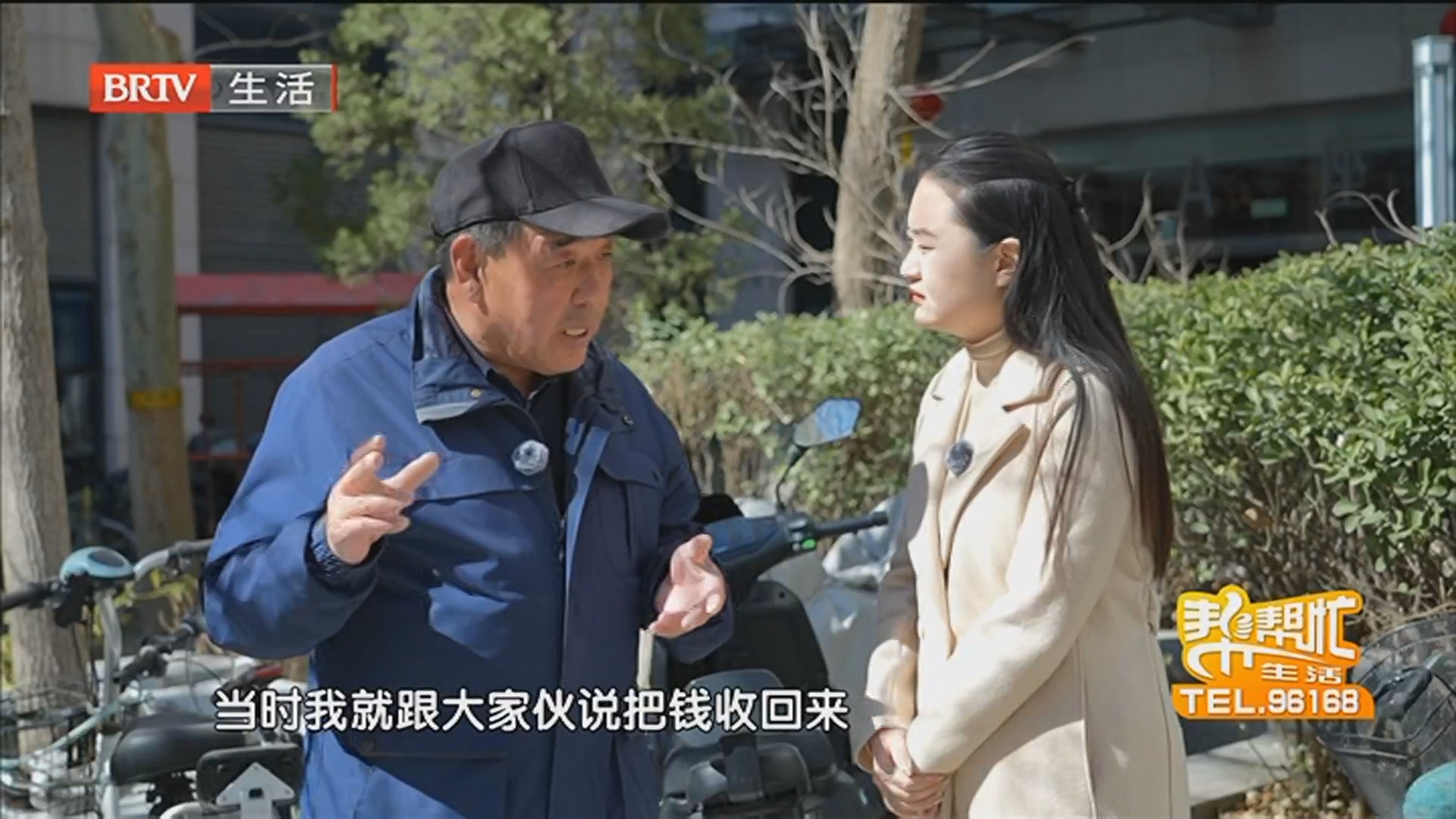 万万没想到 对方声称鸡蛋涨价取消发团 追踪 旅游未出行订金难退回