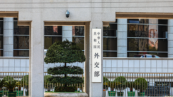 外交部:日本国内始终存在一股势力 企图通过文化产品丑化抹黑中国 外交部:日本国内始终存在一股势力 企图通过文化产品丑化抹黑中国