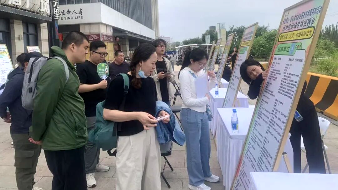 北京房山：就业服务进商圈！解锁“逛街式求职”新体验