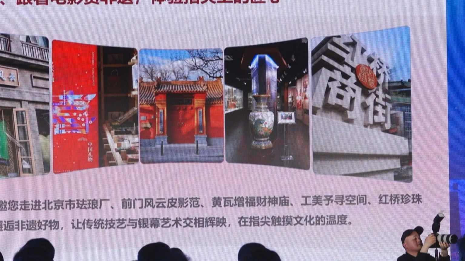 北京国际电影节·第33届大学生电影节启幕