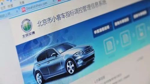 【政策解读】小客车指标摇号中签家庭亲属关系和婚姻状况核查工作说明