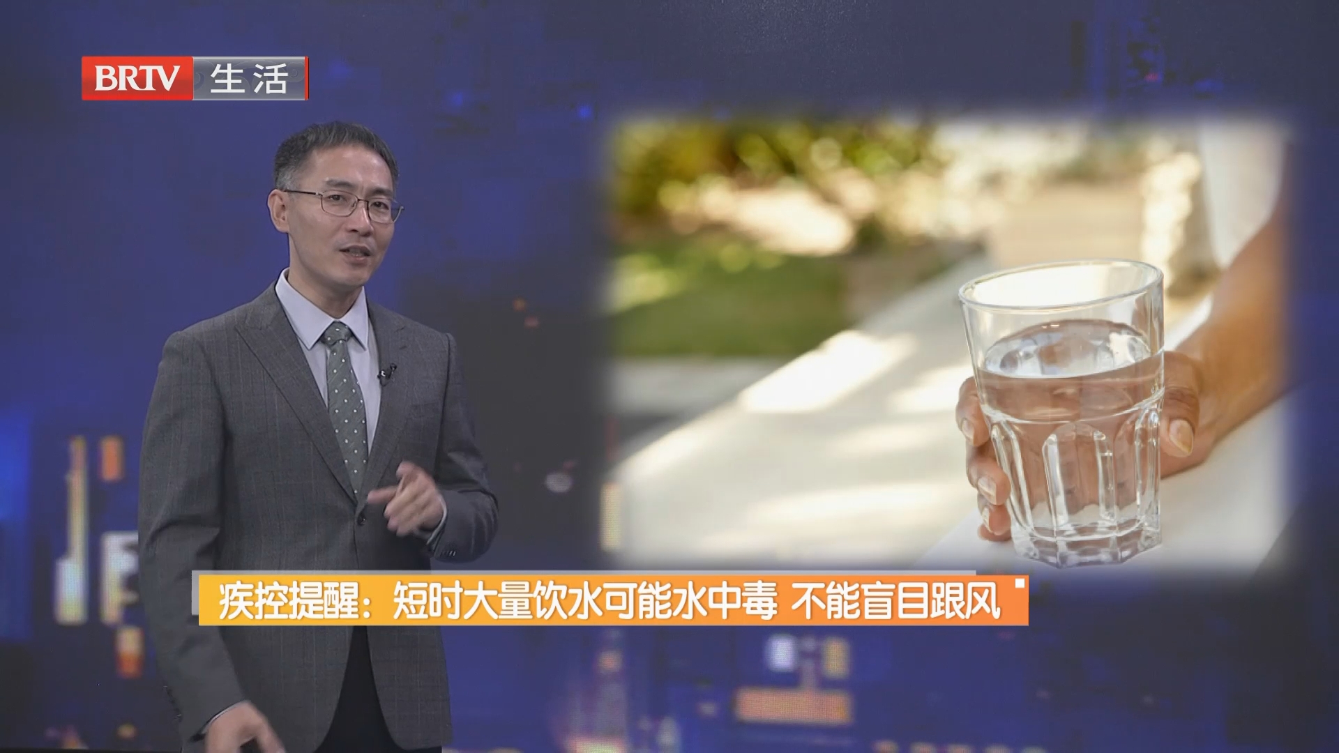 《生活帮帮忙》20261028 《生活帮帮忙》20261028