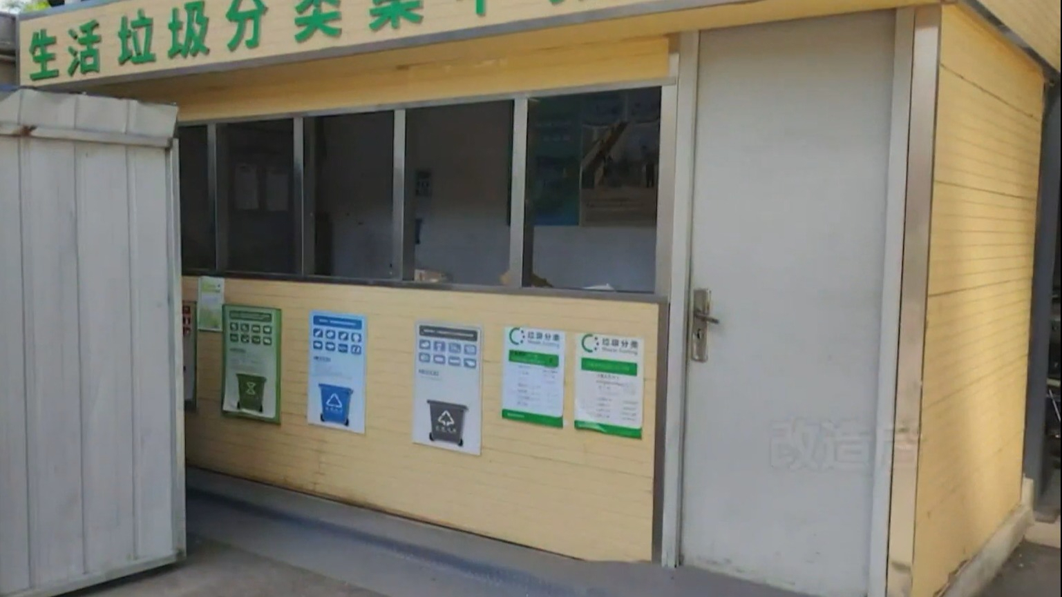 让绿色循环成为城市发展的鲜明底色 让绿色循环成为城市发展的鲜明底色
