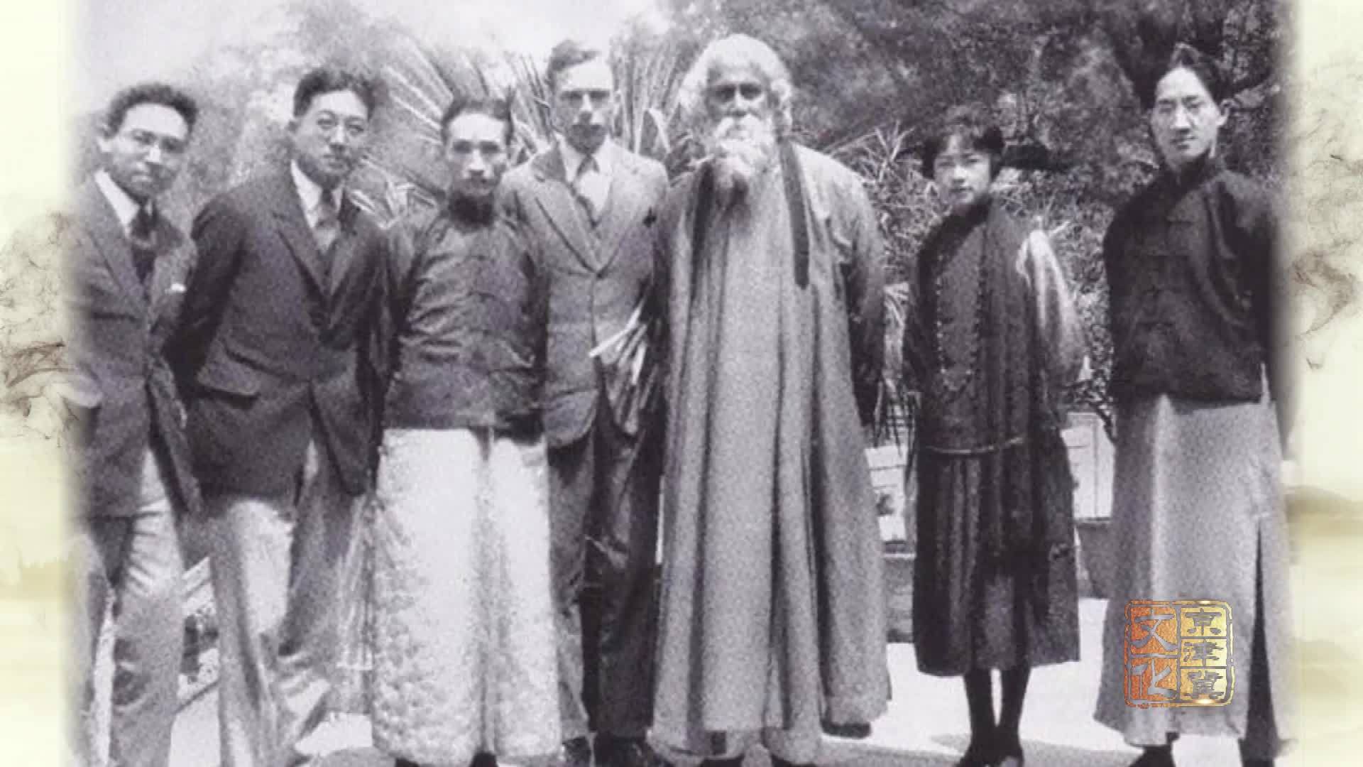 泰戈尔与林徽因和徐志摩合影背后的故事