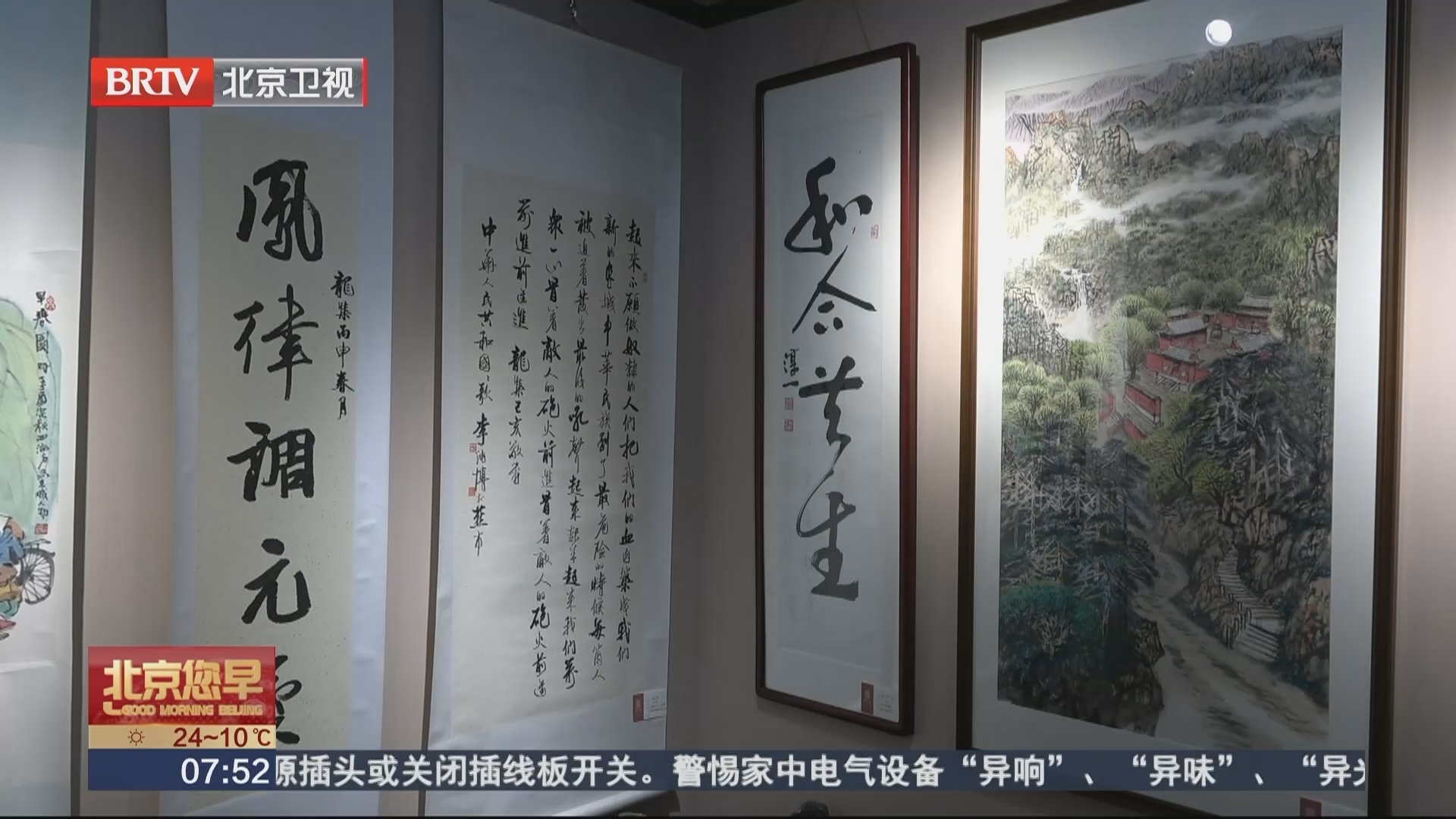 “五一”看展：大展特展“齐发” 博物馆享文化盛宴