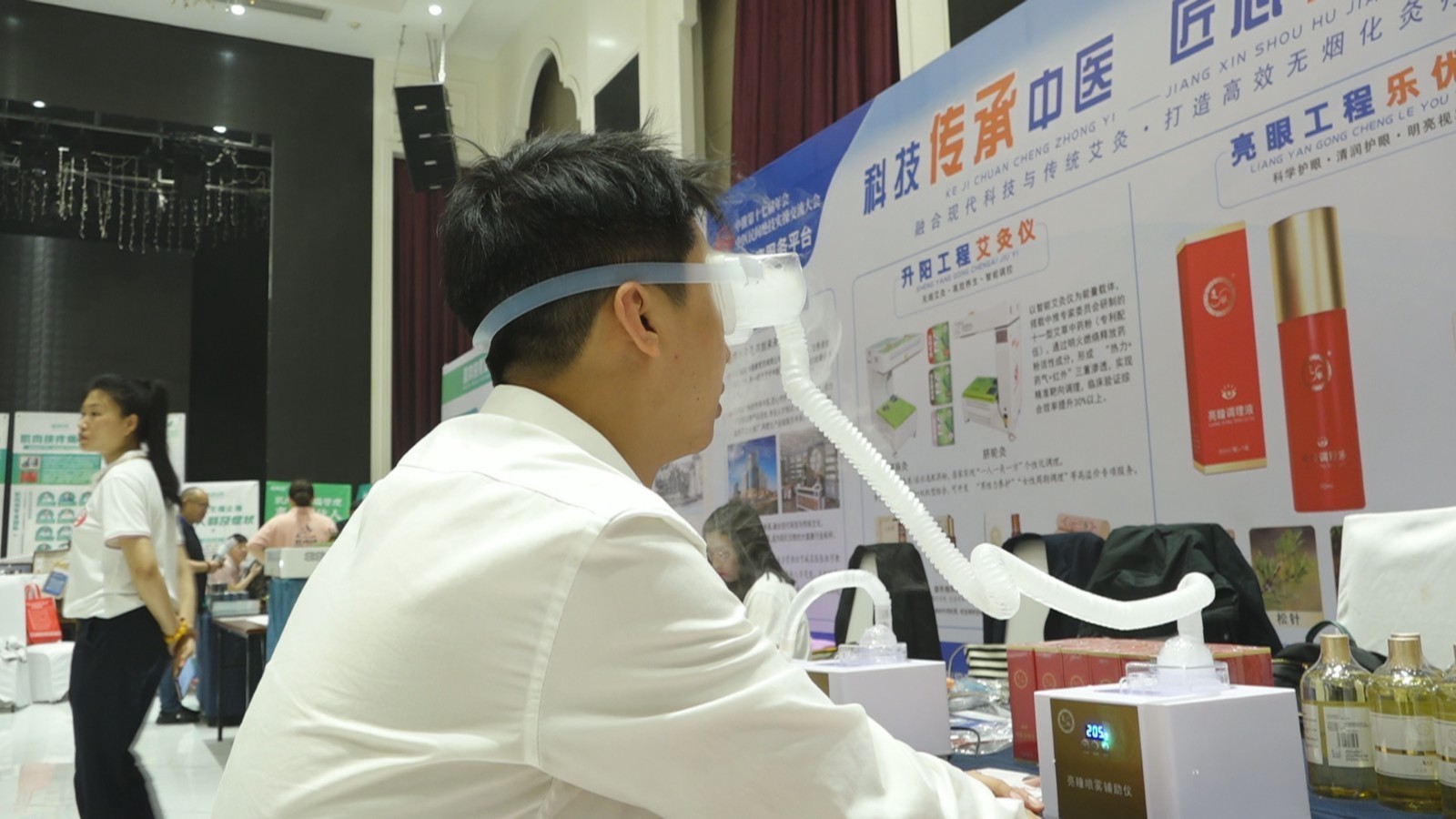 中推第十七届年会举办：普及中医 服务百姓
