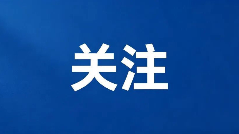 灵照寺（延庆石刻博物馆）临时关闭公告