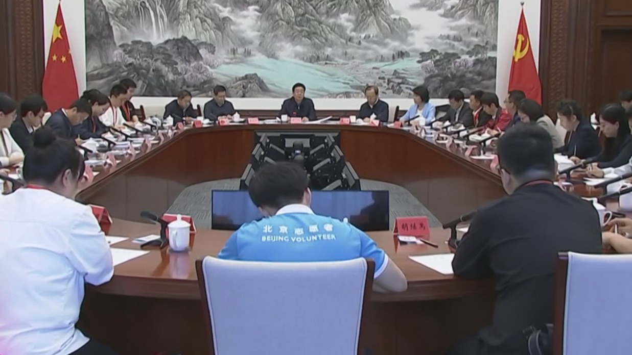 首都青年代表座谈会召开 游钧出席