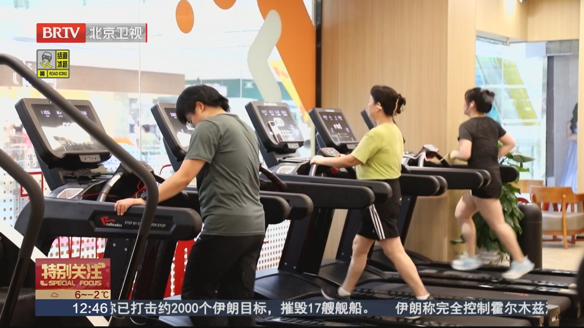 世界肥胖日：“越减越难瘦”告别减肥误区