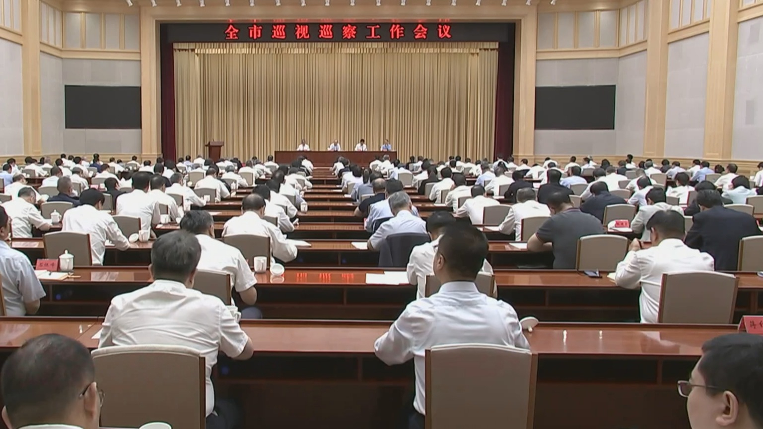 全市巡视巡察工作会议召开 尹力主持并讲话 游钧出席