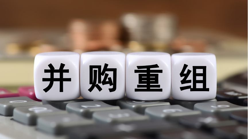 高凌信息筹划收购欣诺通信71.98%股权,后者撤回IPO后“曲线上市”? 高凌信息筹划收购欣诺通信71.98%股权,后者撤回IPO后“曲线上市”?