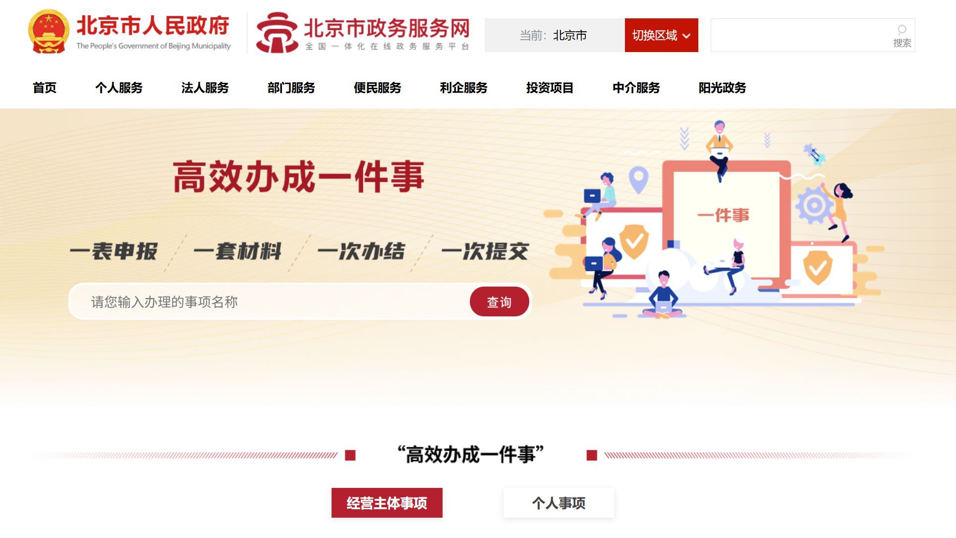 远见财讯：欧佩克内讧减产协议要黄？