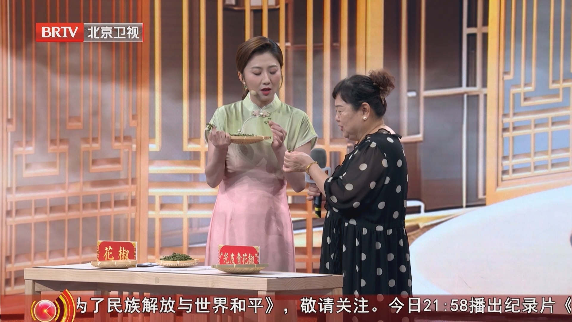 《养生堂》20250822警惕老年高血压的“九月现象”