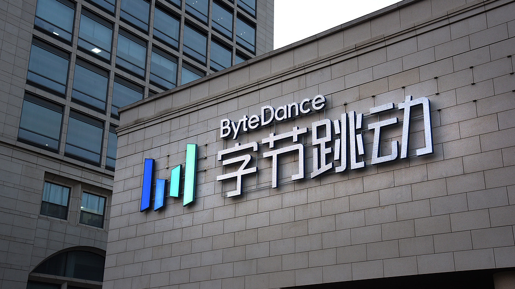 字节跳动声明：没有造车或推出汽车品牌的计划