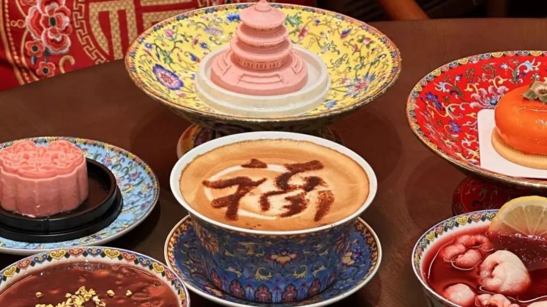 北京中轴线美食--天坛福宴·下午茶