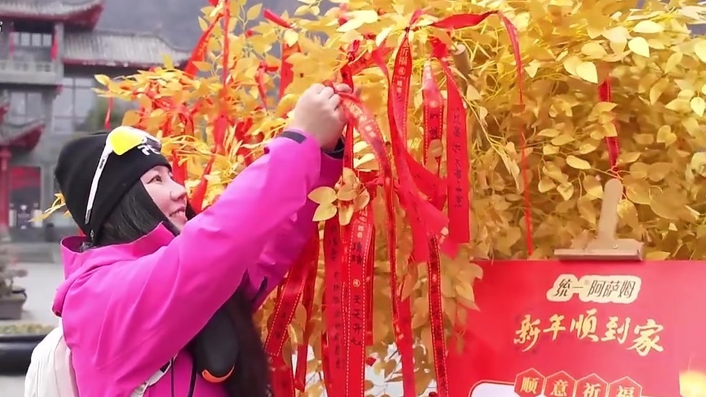 迎春祈福!武当山千人共书“顺”字 迎春祈福!武当山千人共书“顺”字