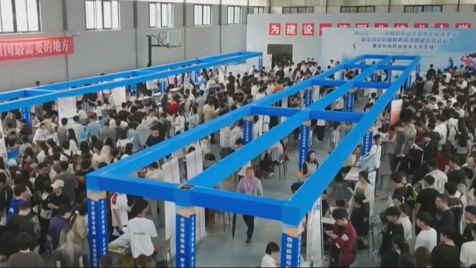 招聘高校毕业生秋季专场正在全国展开