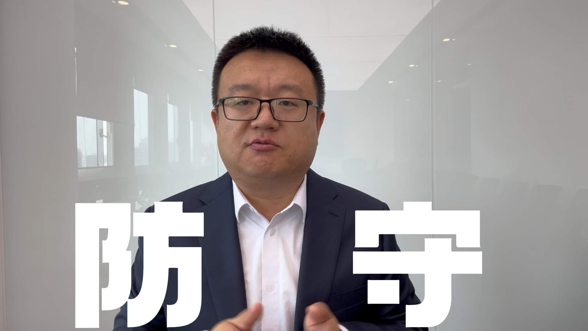 许智：指数完成了一次“防守”