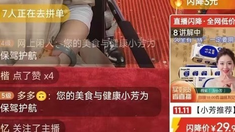 6000元变199元!主播说的福利,是省钱还是套路? 6000元变199元!主播说的福利,是省钱还是套路?