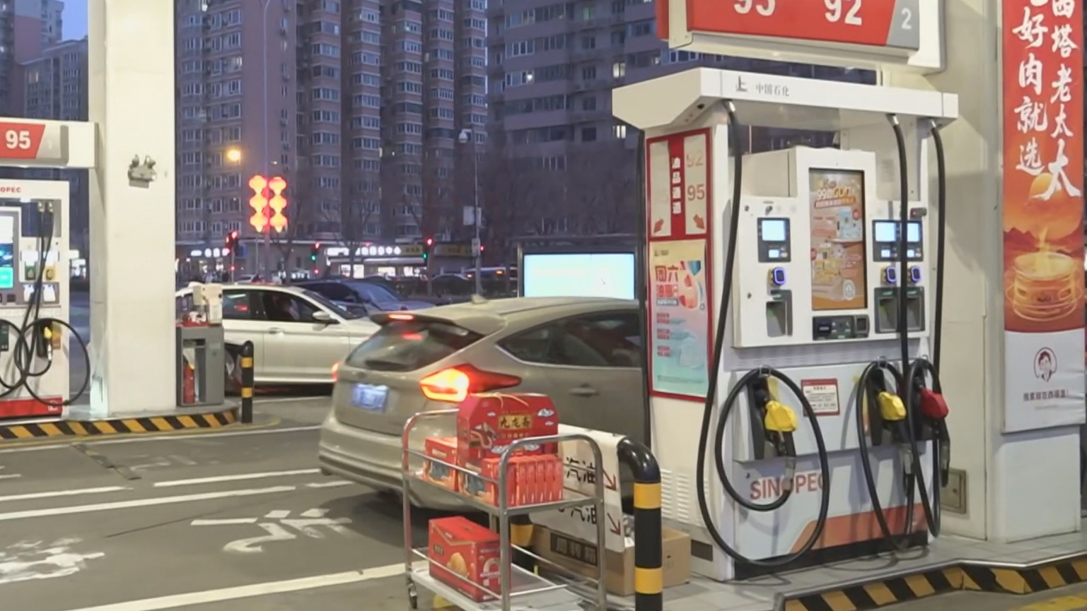 受中东局势影响国际原油价格突破每桶110美元 国内成品油3月9日晚迎调价窗口