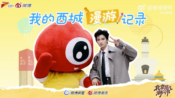 穿行,驻足,在西城…于白塔下驻足,看云与影的嬉戏。在胡同转角,与兔儿爷对望…我的西城漫游日记来啦! 穿行,驻足,在西城…于白塔下驻足,看云与影的嬉戏。在胡同转角,与兔儿爷对望…我的西城漫游日记来啦!