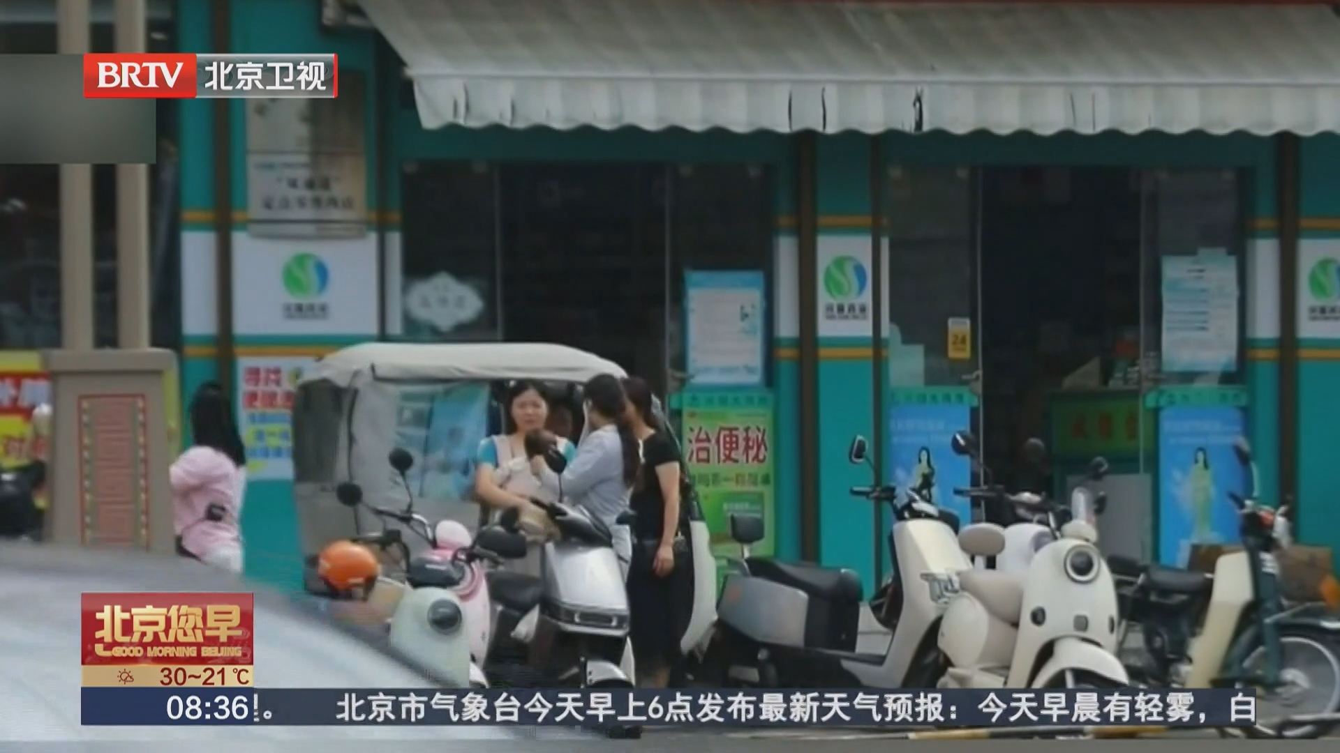 止咳药不是“上头药” 警惕成瘾危机