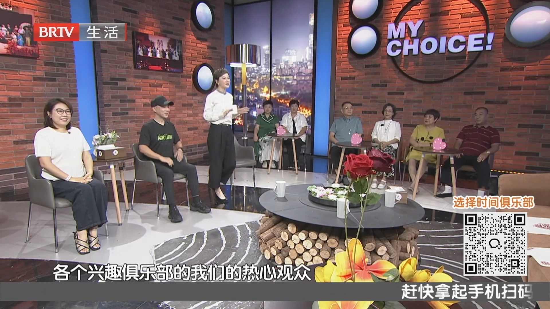 《选择》20260829找个懂我的人（一）