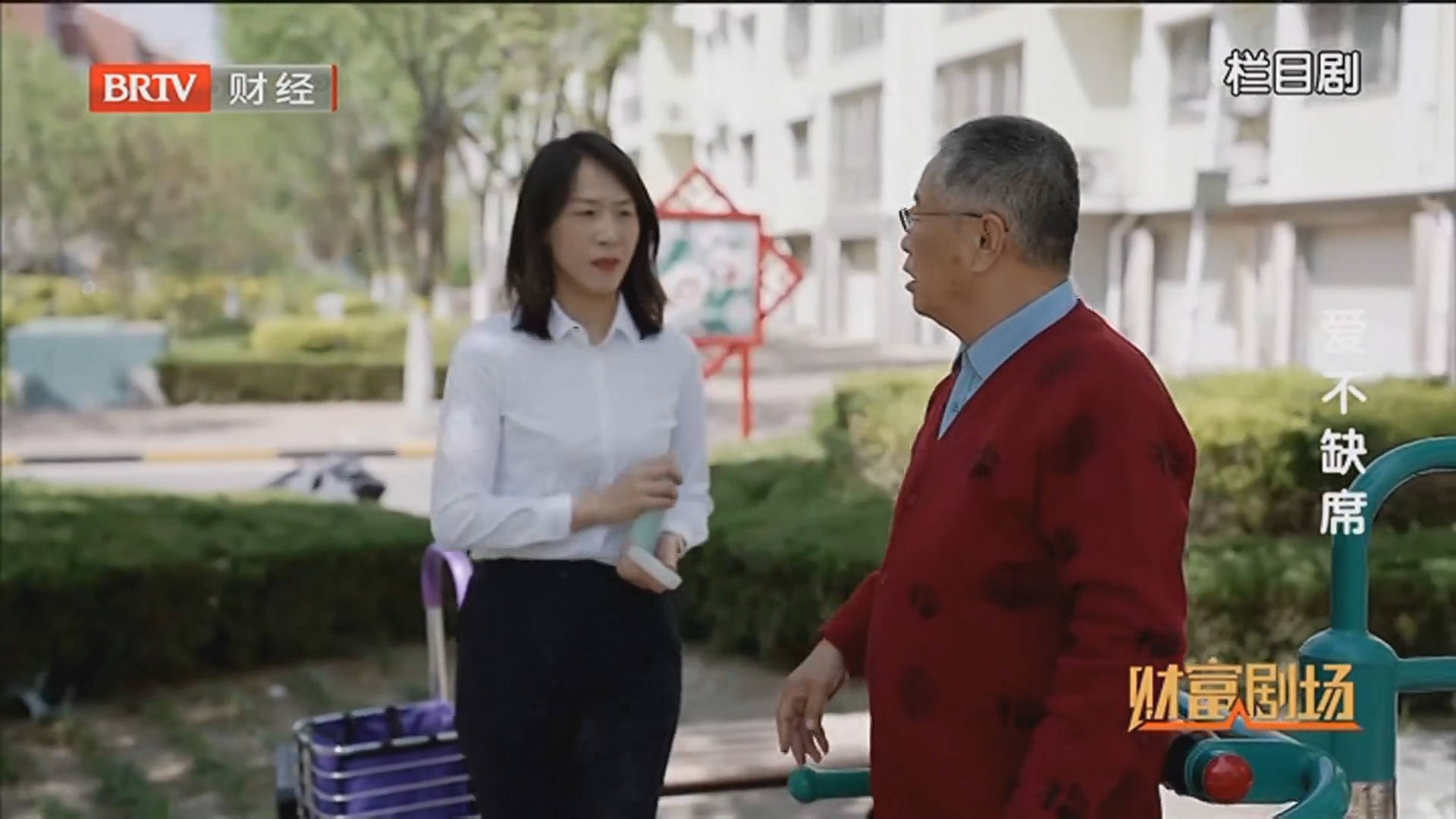 《财富剧场》20260626责任