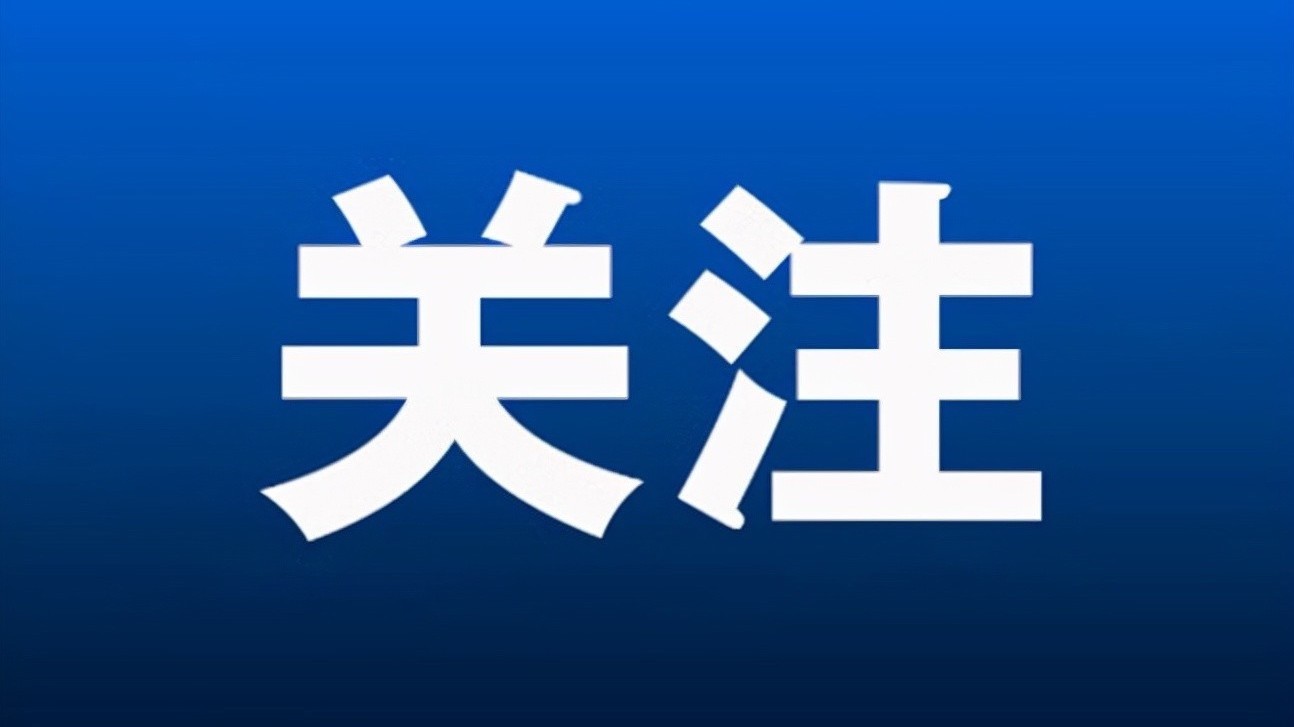 伙伴圈再扩容！丰台外资主体资格互认新增青岛合作城市