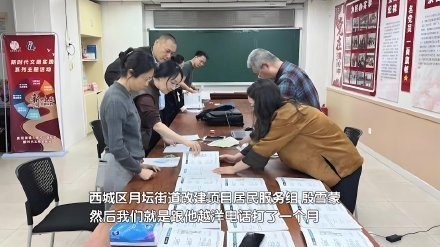 160天实现原拆原建，西城三里河居民新春圆了安居梦