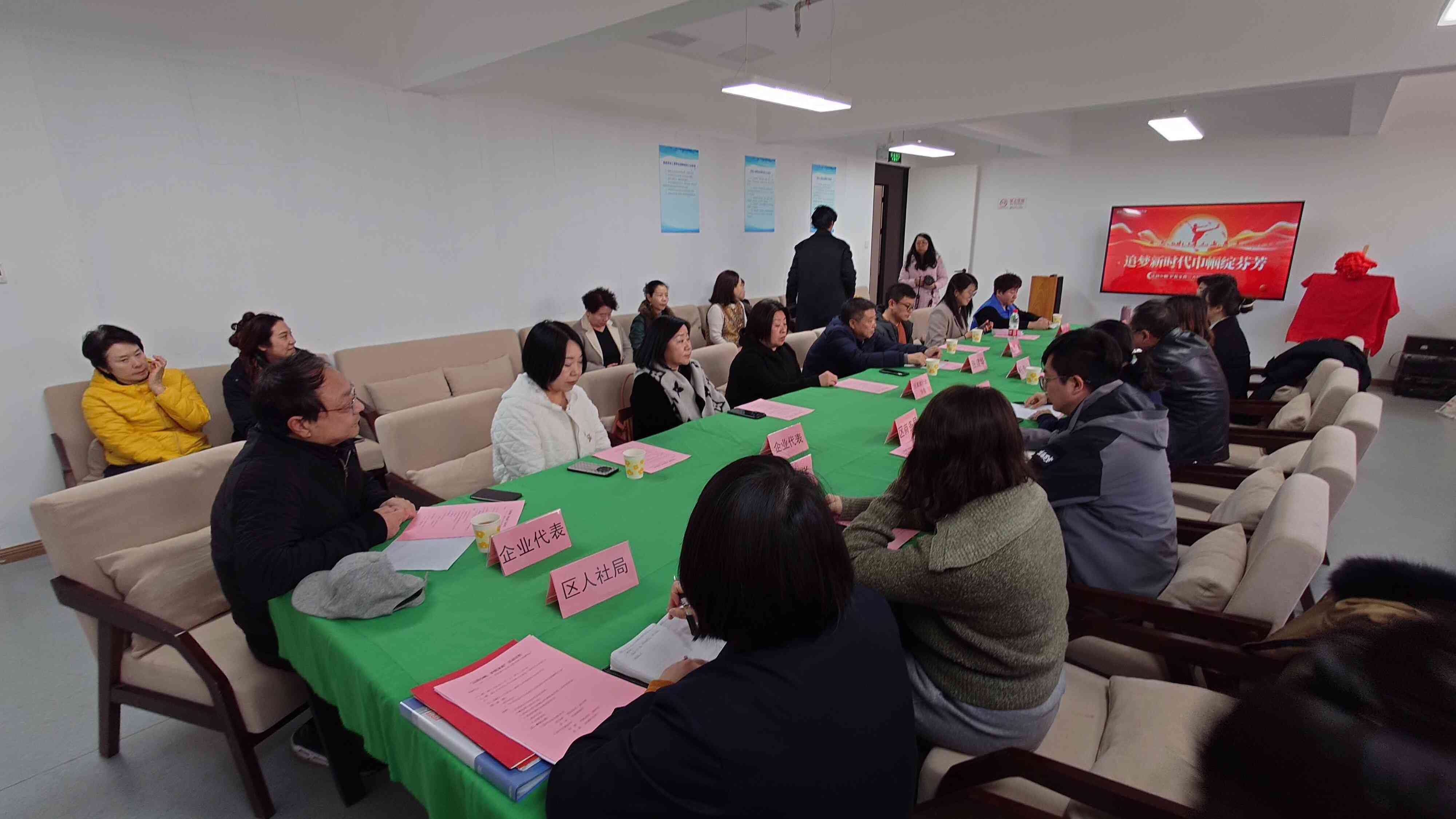 昌平成立全市首个家政行业协会劳动争议调解委员会