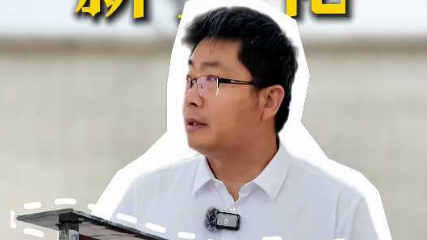 杨松的“跨界”：从律所合伙人到小汤山镇酸枣岭村党支部书记