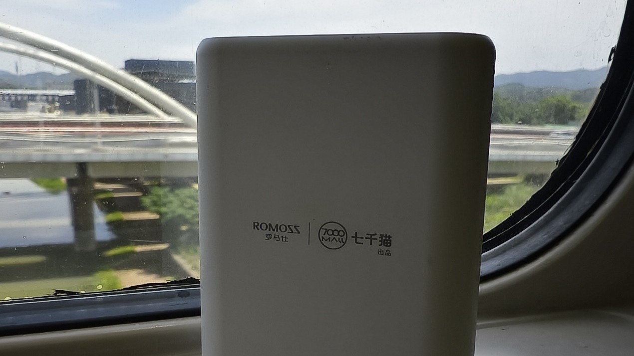 极端场景下可能有燃烧风险！罗马仕紧急召回超49万台充电宝_北京时间