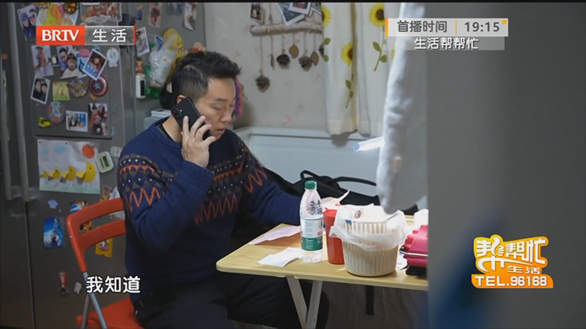 客服电话欠费工人不愿上门 消费者维权难 定制家具装不上