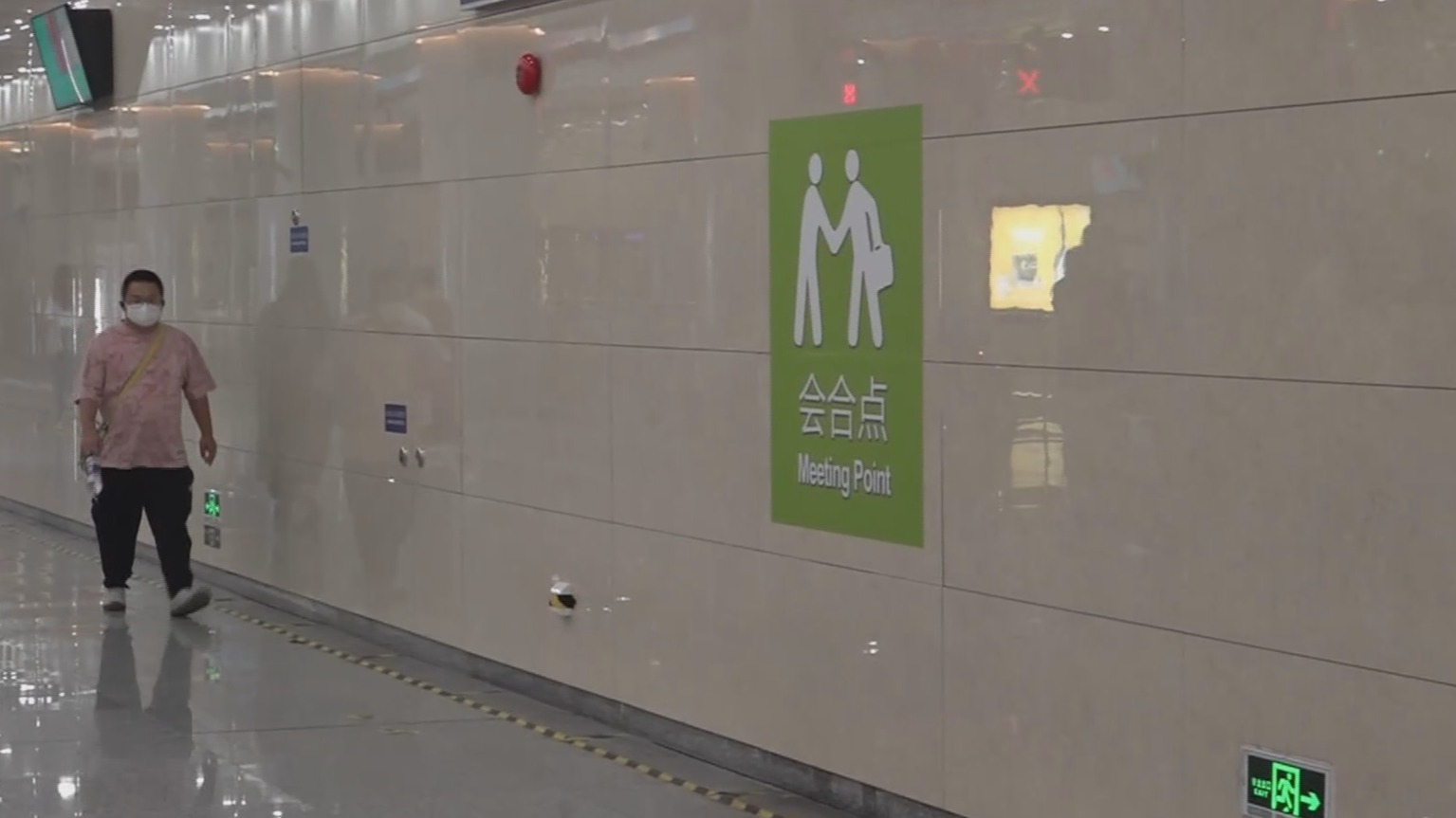 北京地铁线路升级站内标识