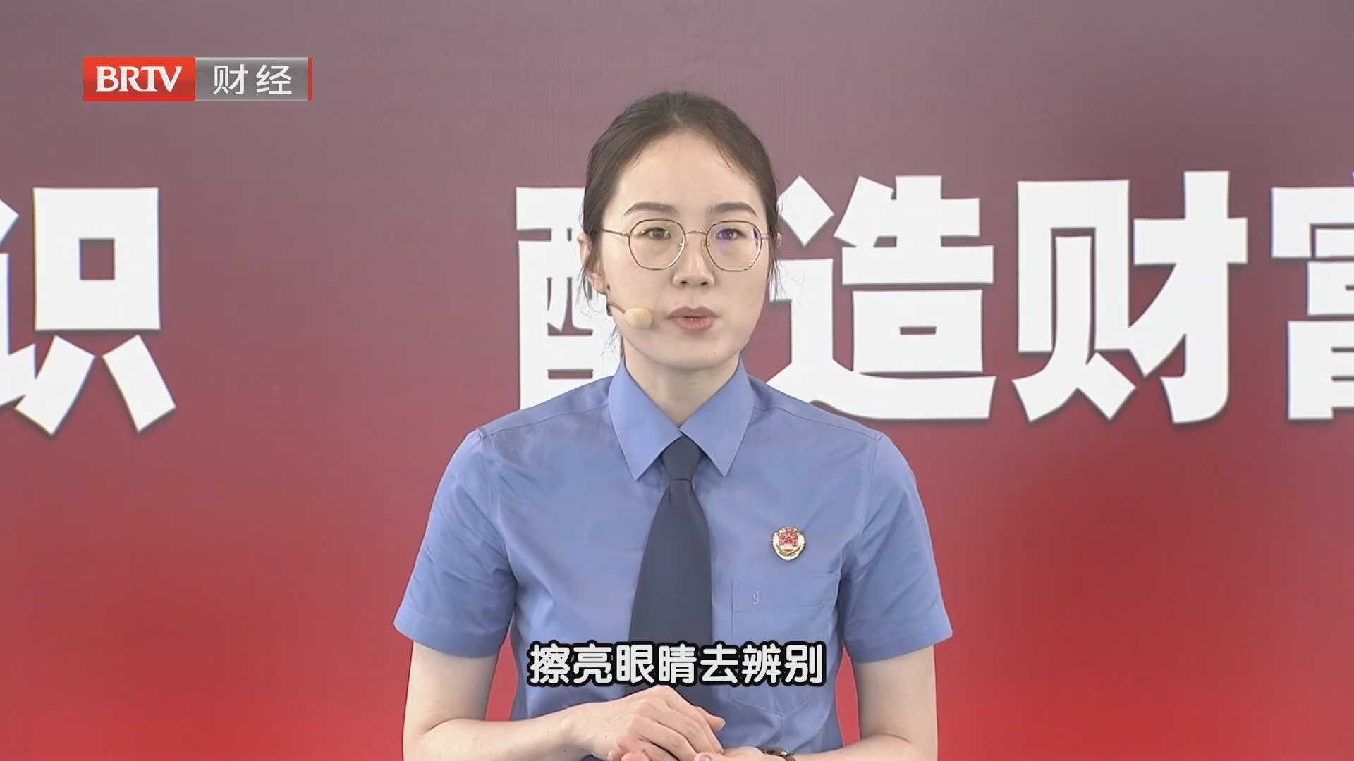 如何识别正规养老机构