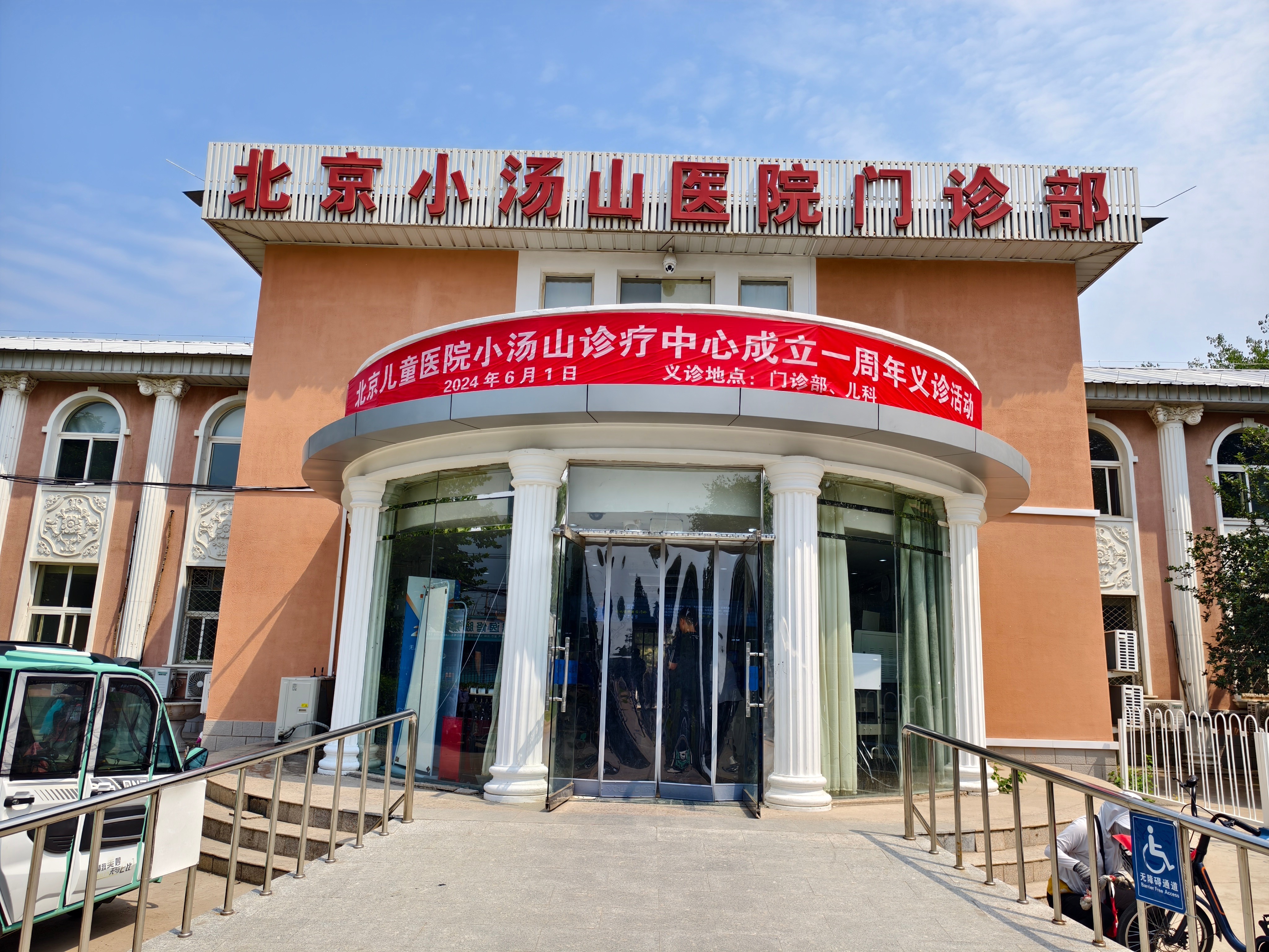 北京口腔醫院、昌平區掛號號販子聯系電話的簡單介紹 北京口腔醫院、昌平區掛號號販子聯系電話的簡單介紹