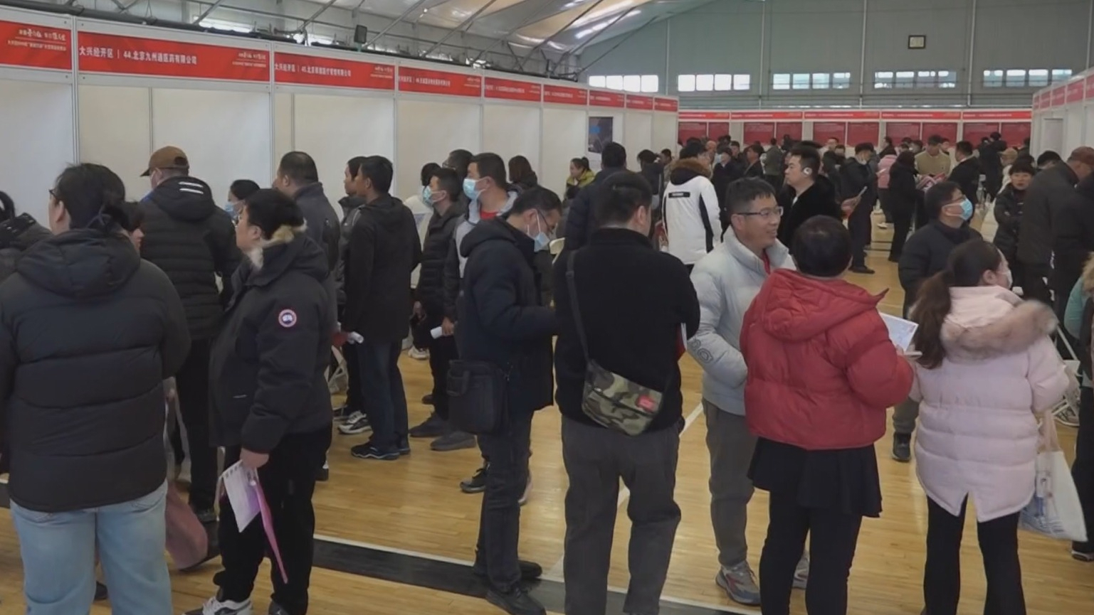 2025年“春风行动”持续 北京招聘会呈现“供需两旺”