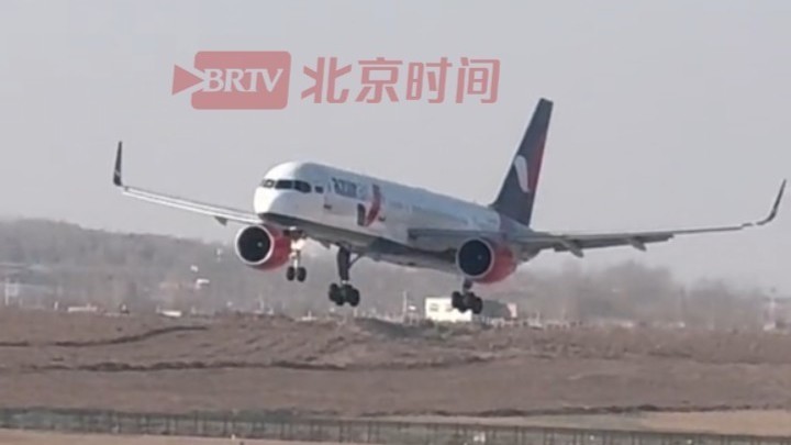 俄罗斯客机飞越中国上空时发出求救信号,最终在兰州机场安全降落。 俄罗斯客机飞越中国上空时发出求救信号,最终在兰州机场安全降落。