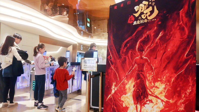继续冲！《哪吒2》票房已破135亿！