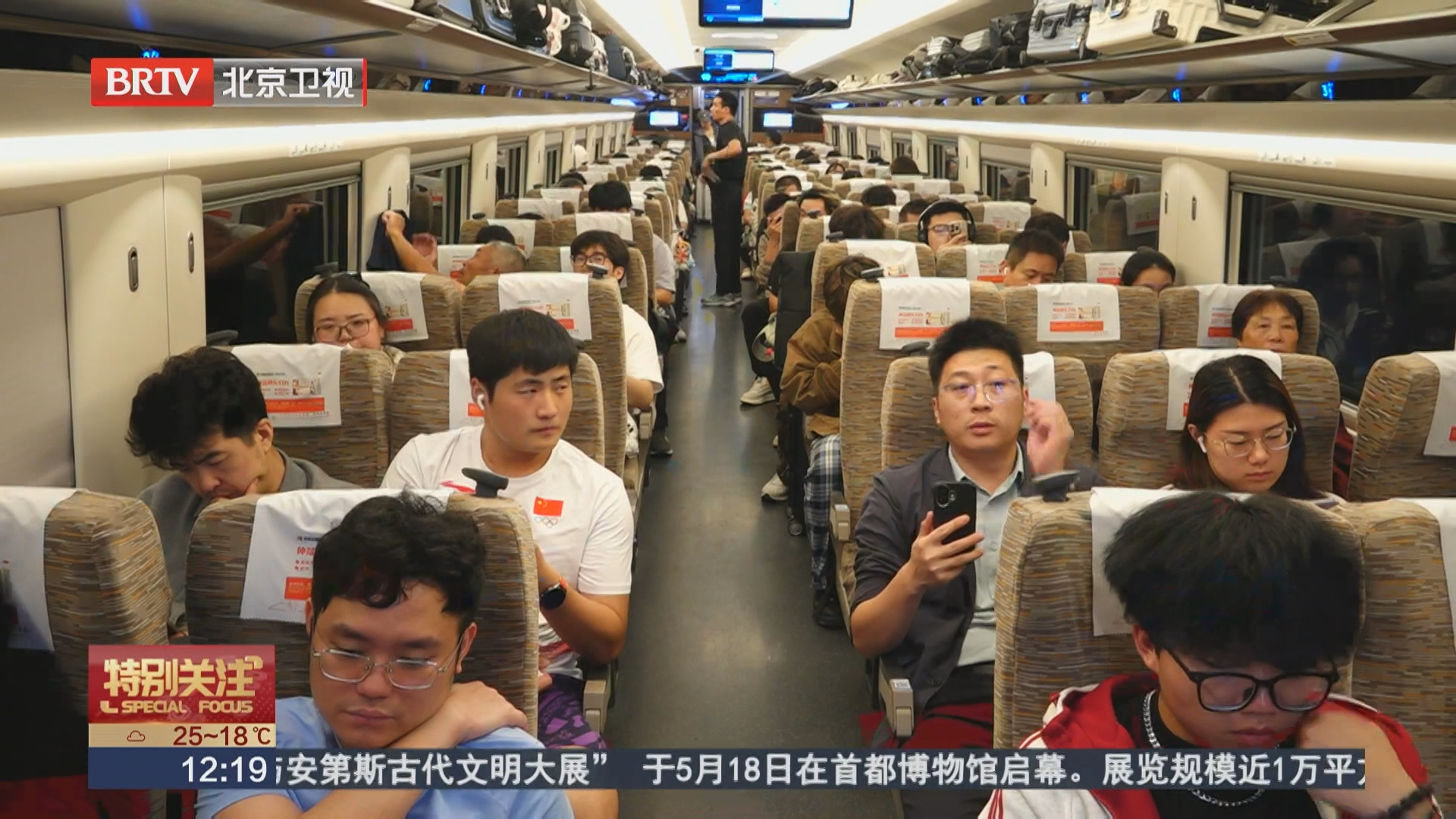 北京南站加开夜间高铁 24小时不闭站