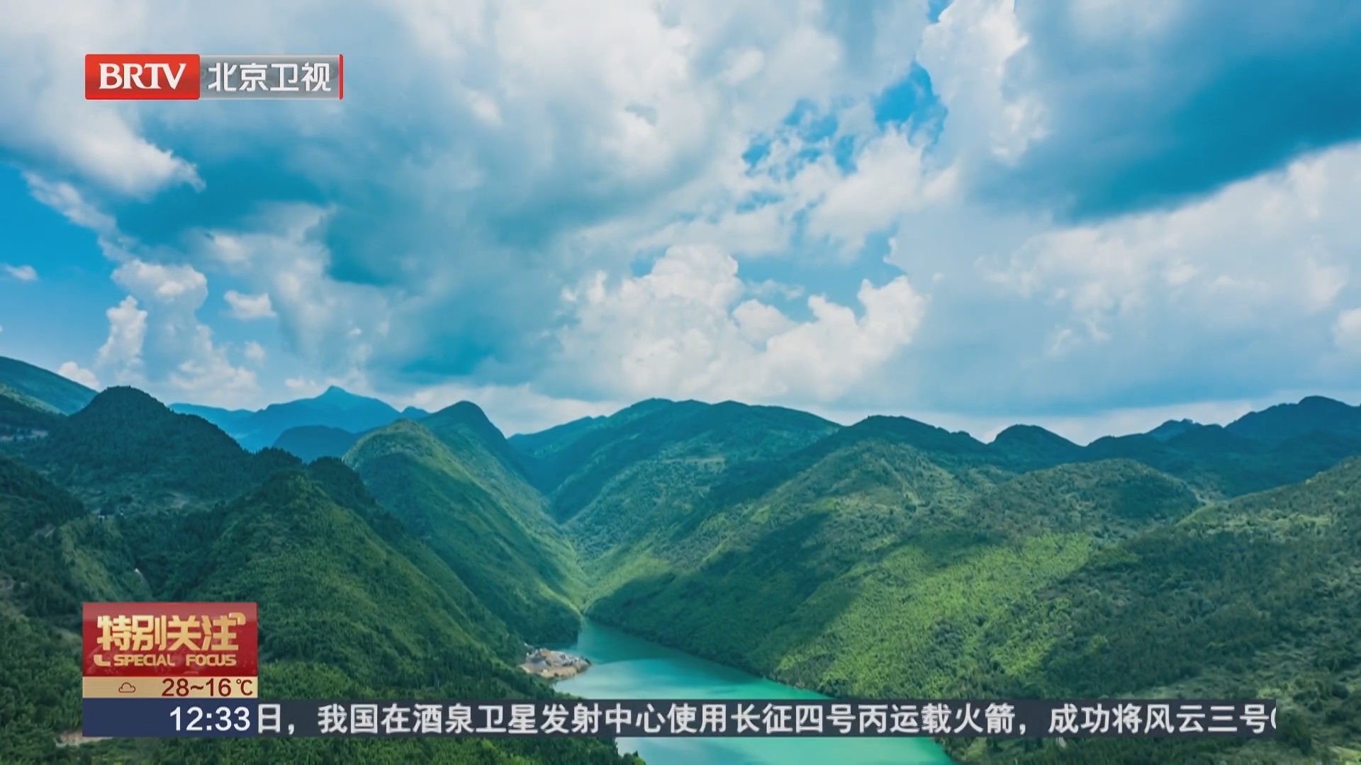 可持续发展议程“十年答卷” 中国六成指标已接近或实现目标