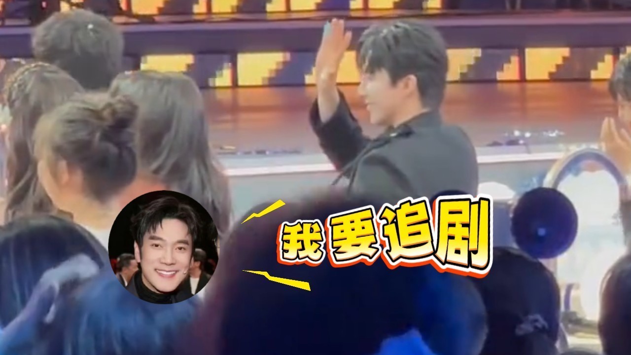 林依轮自曝是刘宇宁的剧粉 当场喊话：“刘宇宁快去演戏！我要追剧”_北京时间