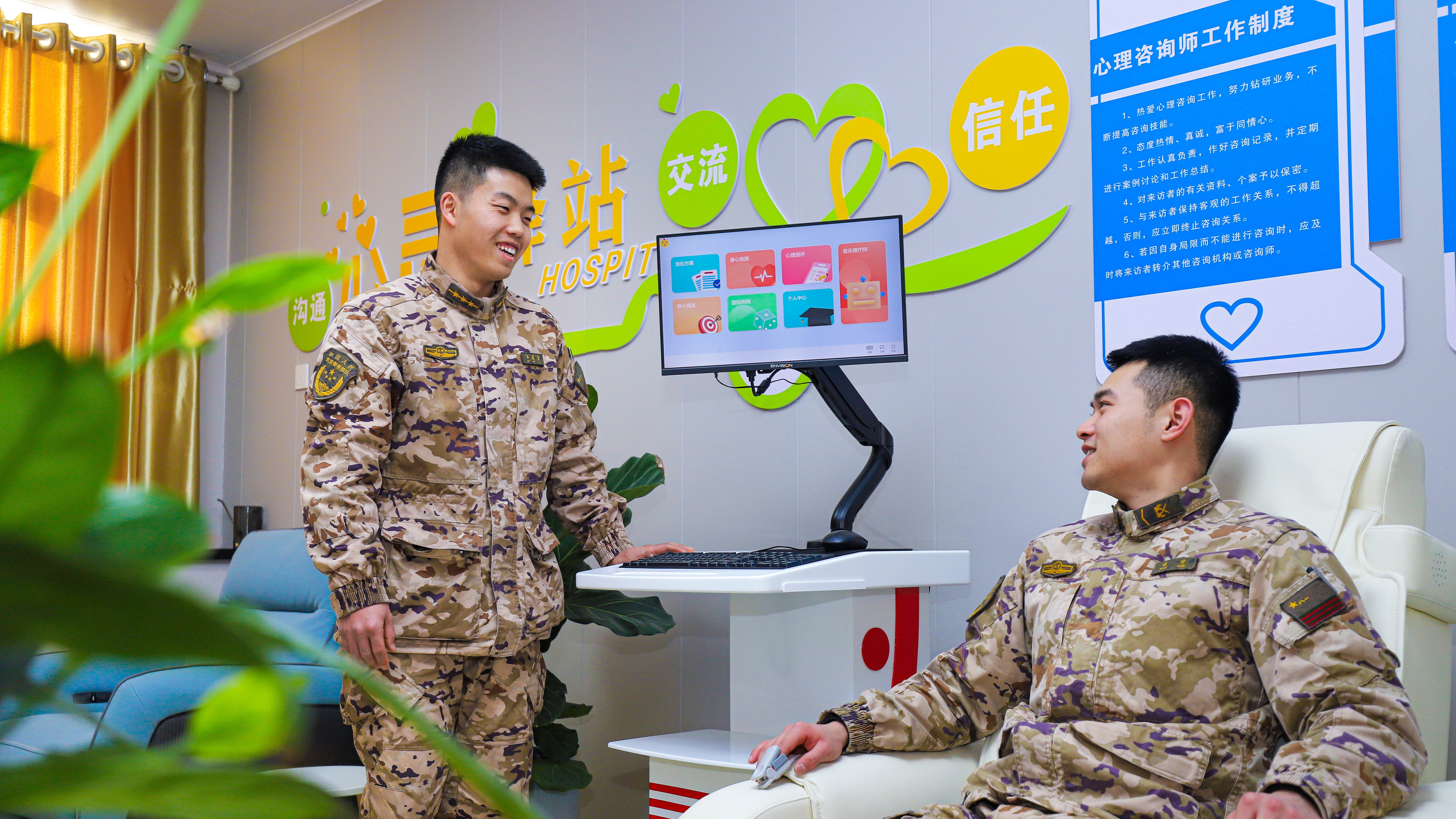 心灵驿站：为士兵打造心理减压“避风港”