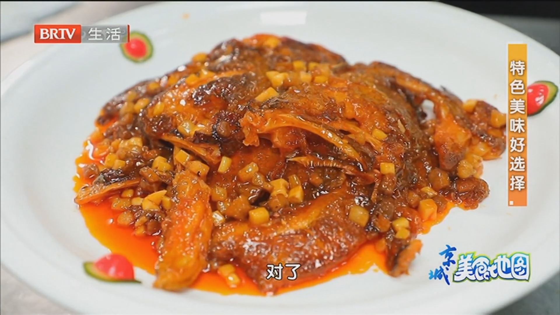 特色美味好选择：凯斯大酒店